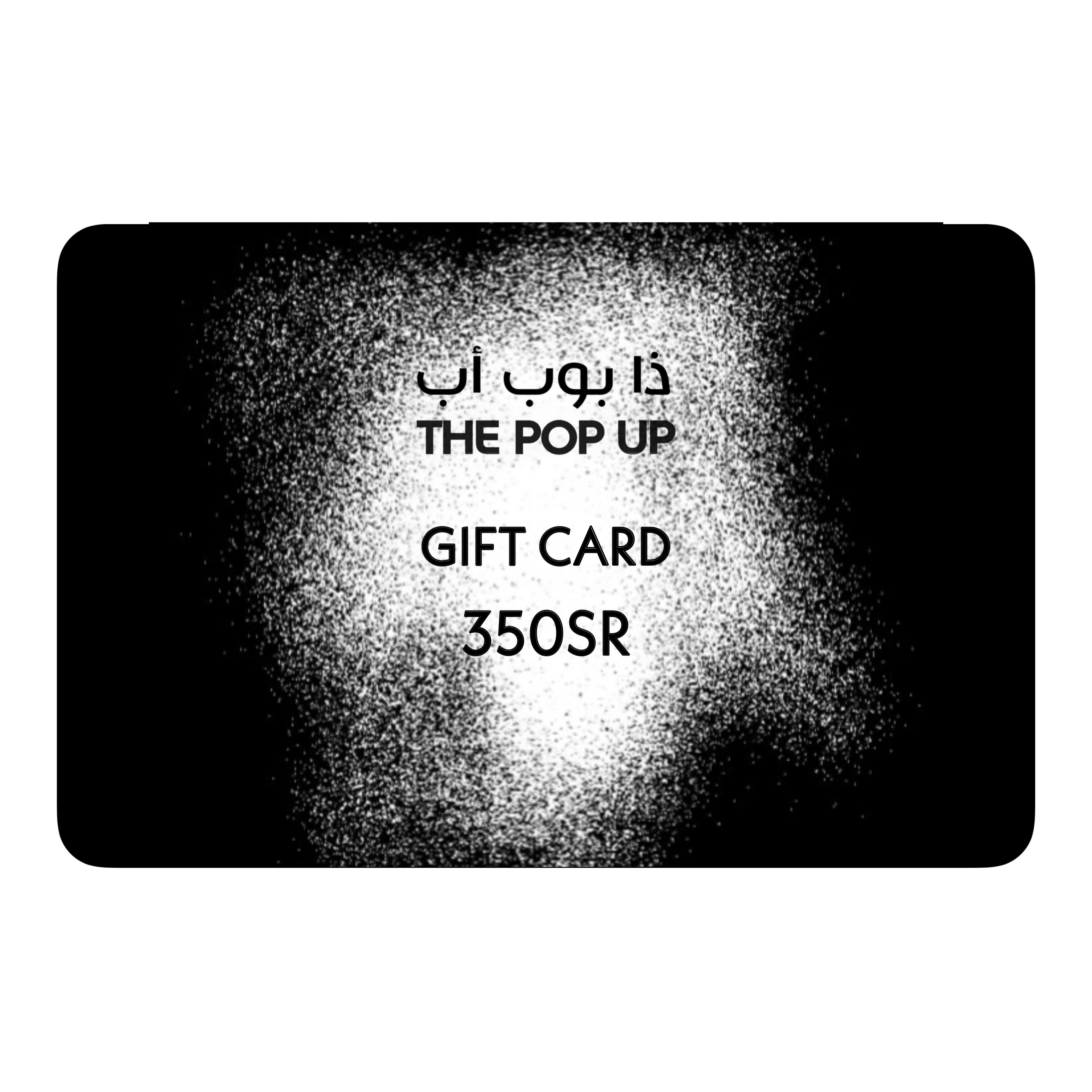 THE POP UP GIFT CARD